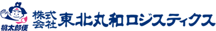 株式会社東北丸和ロジスティクス